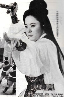 Girl Of Ghost Valley movie poster
