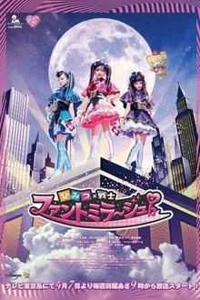 Secret × Warrior Phantomirage! tv show poster
