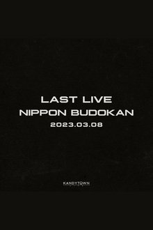 KANDYTOWN 単独公演 『LAST LIVE』 movie poster