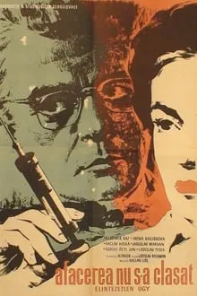 The Case Is Not Yet Closed movie poster