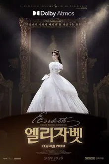 Elisabeth: The Musical Live movie poster