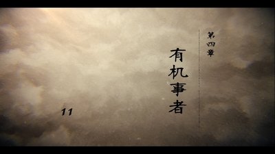undefined episode 1-11 wallpaper