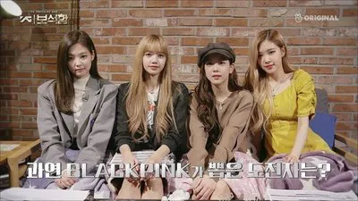 undefined episode 1-4 wallpaper