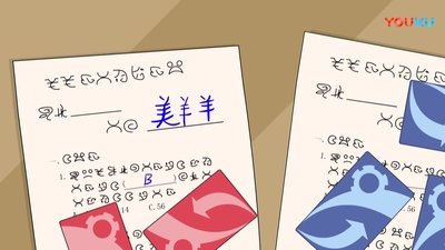 undefined episode 1-13 wallpaper