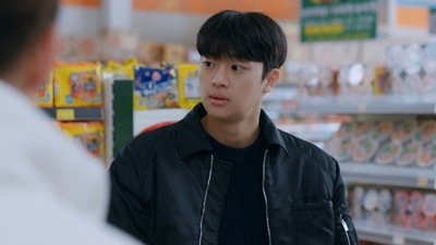 undefined episode 1-8 wallpaper