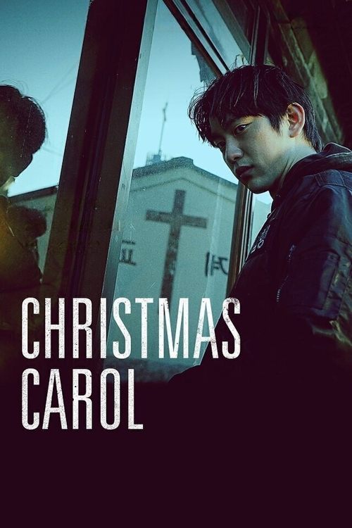 Christmas Carol movie poster