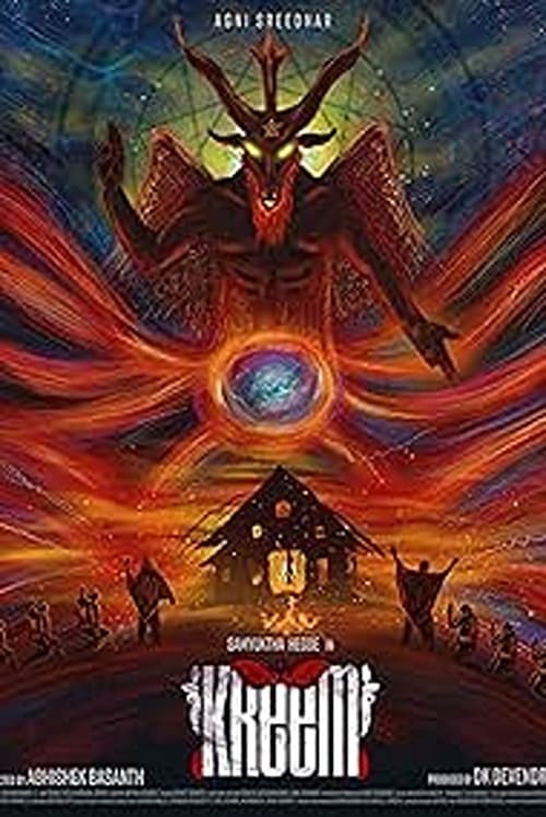 Kreem movie poster