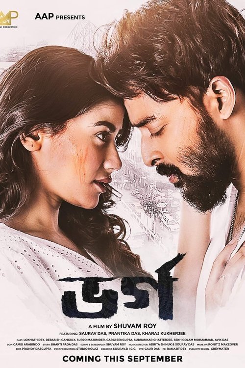 Bharga movie poster