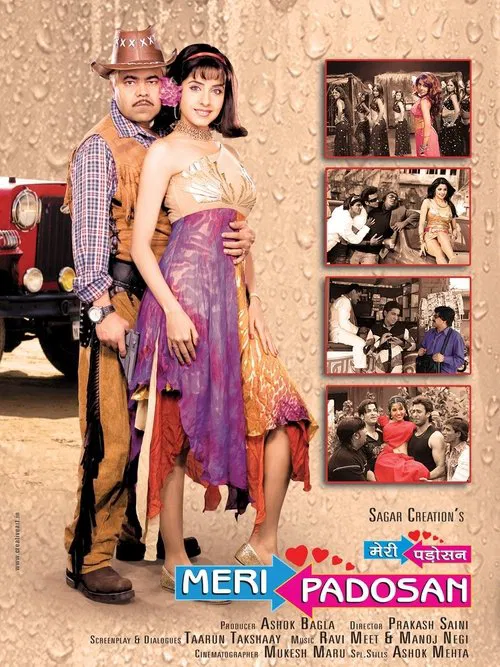 Meri Padosan movie poster