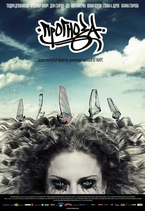 Forecast movie poster