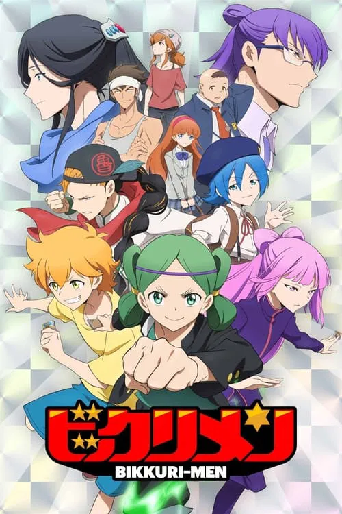 Poster da série Bikkurimen