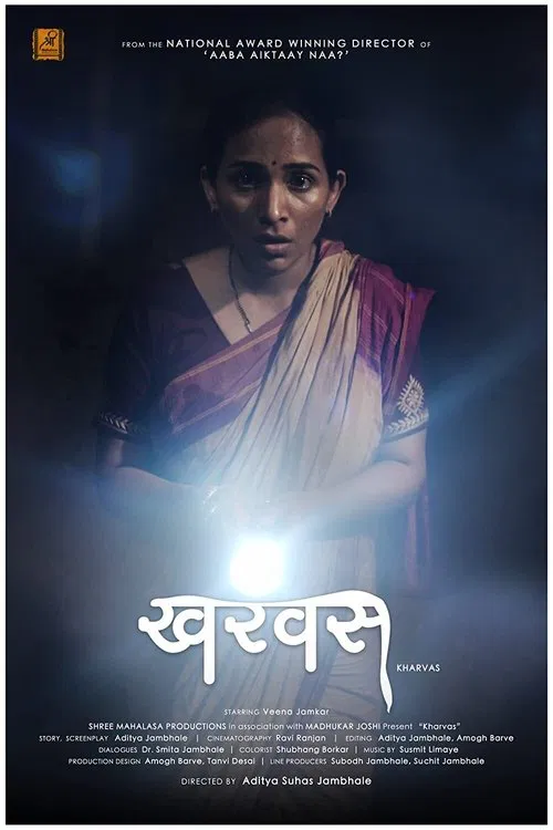 Kharvas movie poster