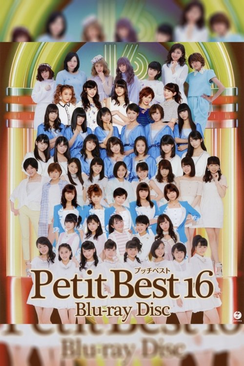 Petit Best 16 movie poster