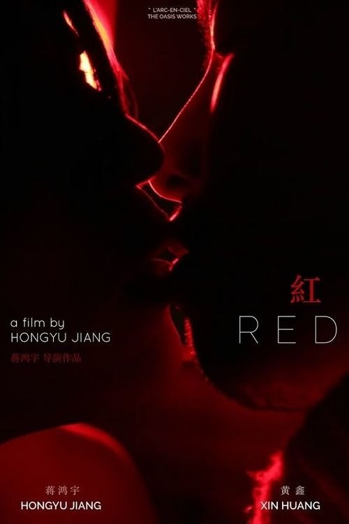 Red movie poster