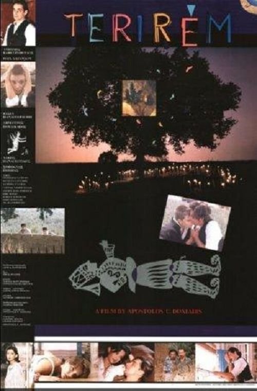 Terirem movie poster
