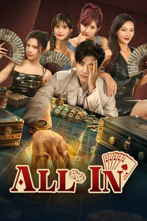 All In tv show poster