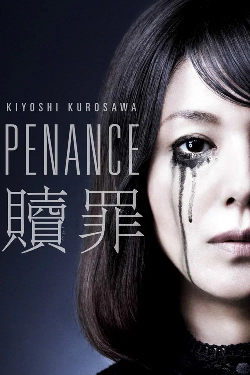 Penance tv show poster