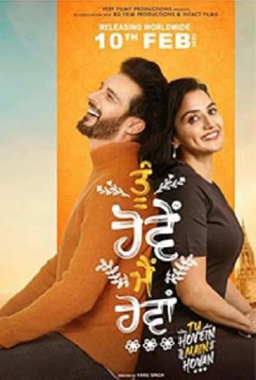 Tu Hovein Main Hovan movie poster