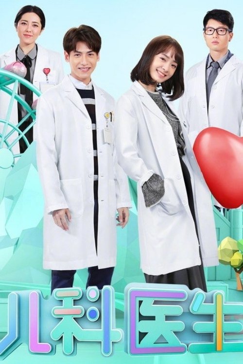 Pediatrician tv show poster