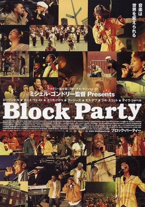 Poster do filme September in Brooklyn: The Making of Block Party