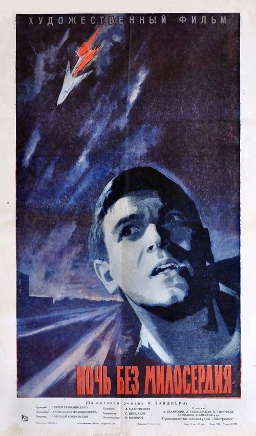 Poster do filme Night Without Mercy