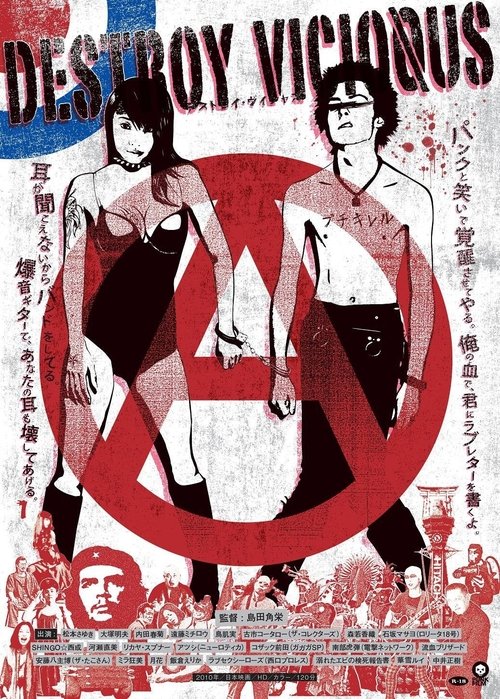 Destroy Vicious movie poster