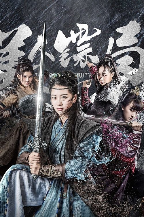 The Board Beauty movie poster