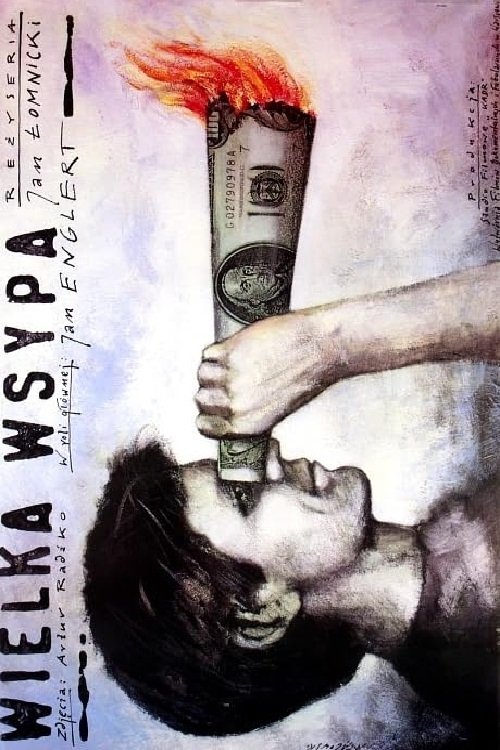 The Great Give-Away movie poster