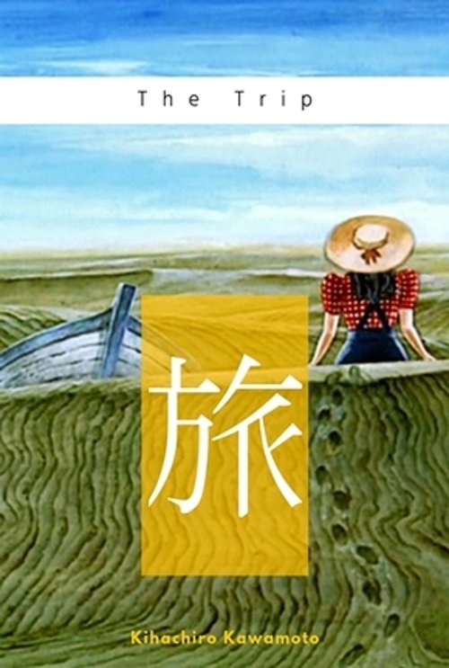 The Trip movie poster