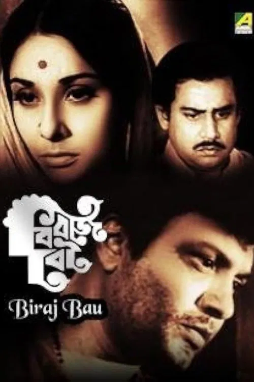 Biraj Bou movie poster