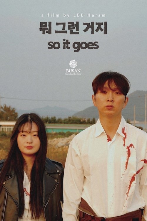 Poster do filme So It Goes
