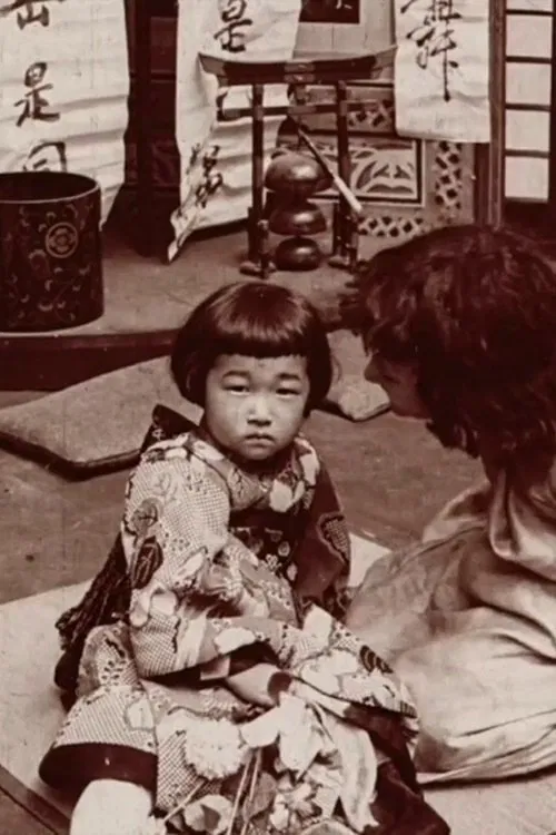 Ito, the Beggar Boy movie poster