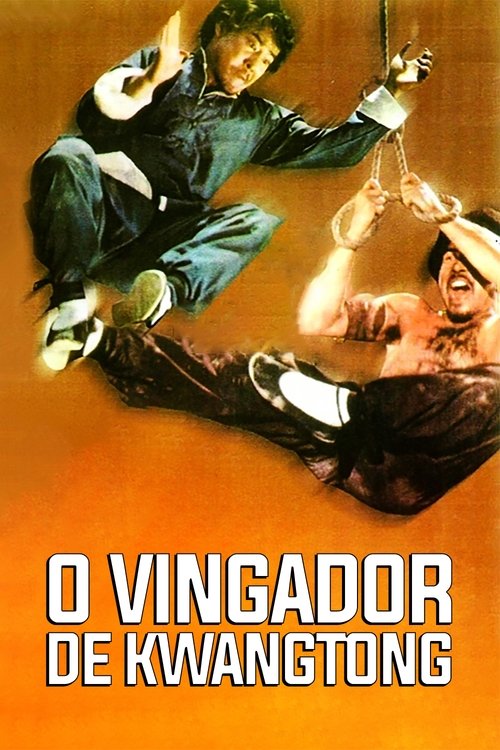 Rikisha Kuri movie poster