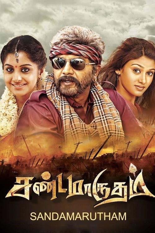 Sandamarutham movie poster