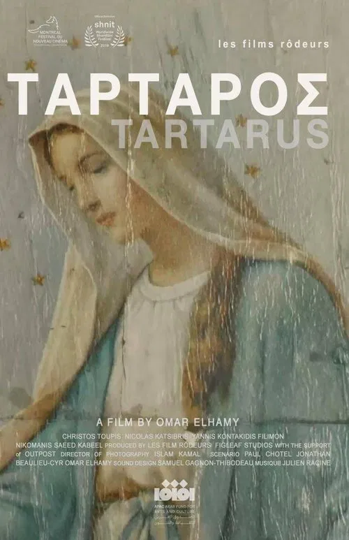 Tartarus movie poster