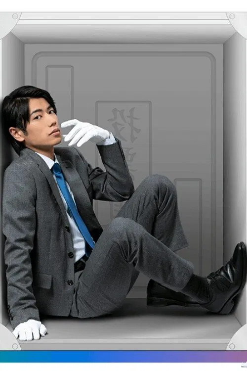 Poster da série Handsome Senkyo