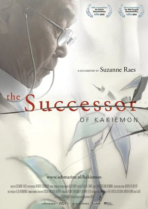 The Successor of Kakiemon movie poster
