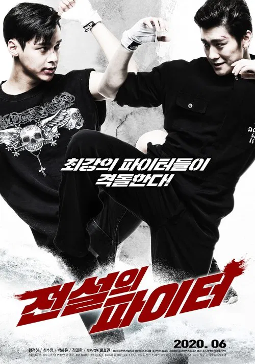 Poster do filme Um Lutador Lendário