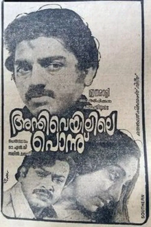 Anthiveyilile Ponnu movie poster