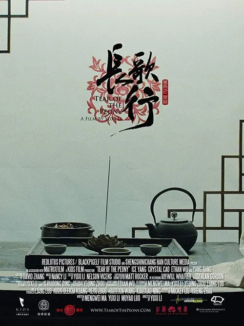 Poster do filme Tear of the Peony