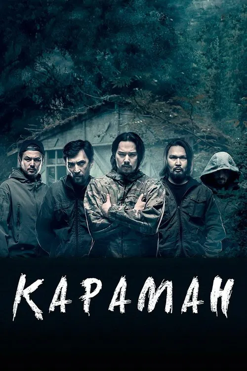 Karaman movie poster