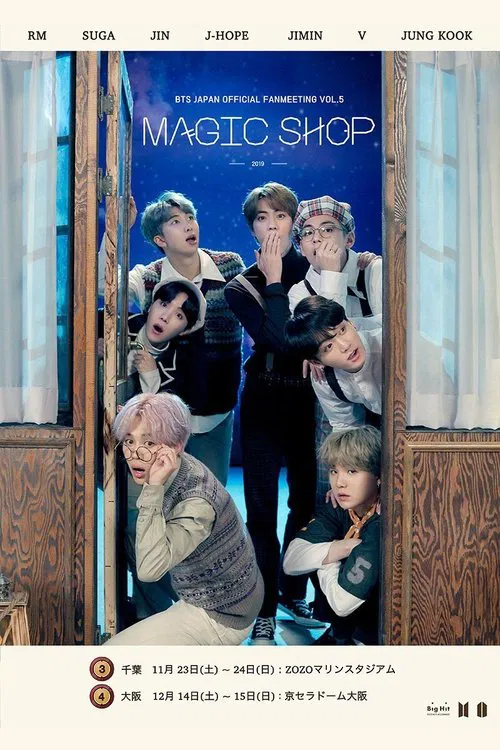 BTS Japan Official Fanmeeting Vol.5: Magic Shop movie poster