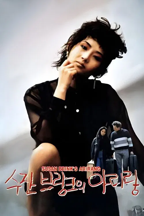 Susanne Brink's Arirang movie poster
