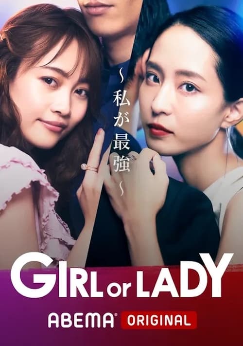 GIRL or LADY tv show poster