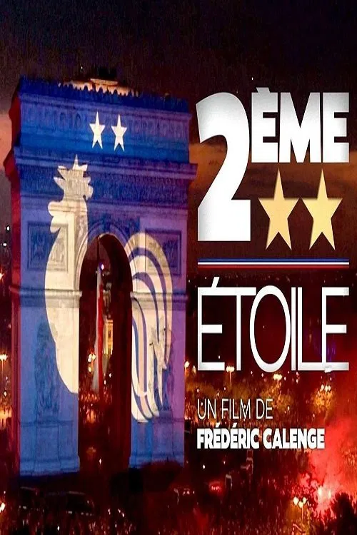 2ème étoile movie poster