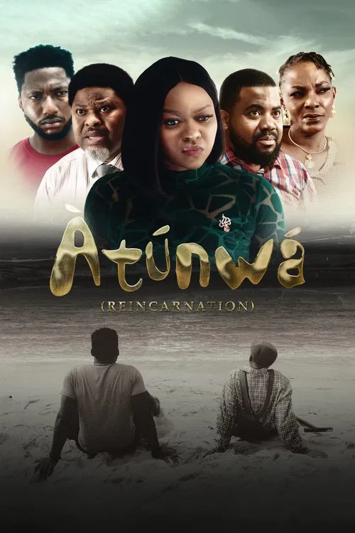 Atunwa movie poster