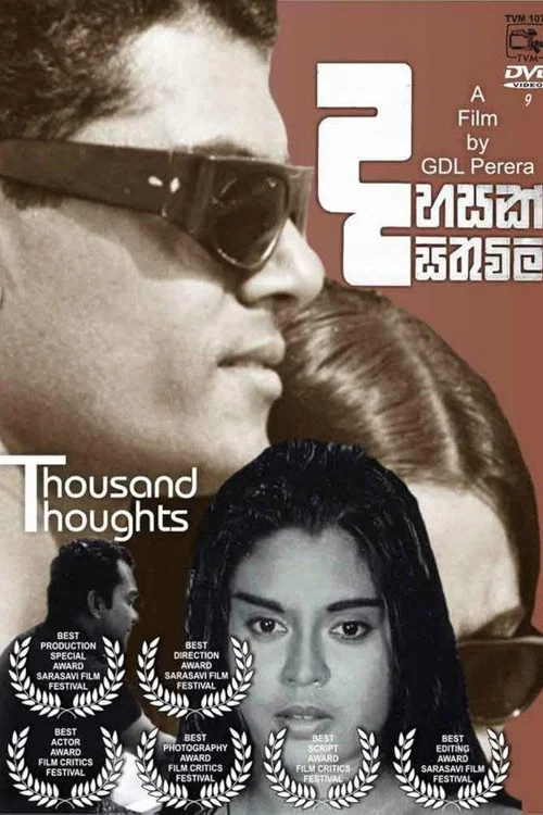 Thousand Thoughts movie poster