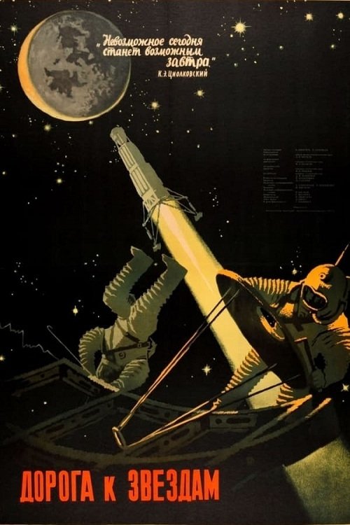 Road to the Stars movie poster