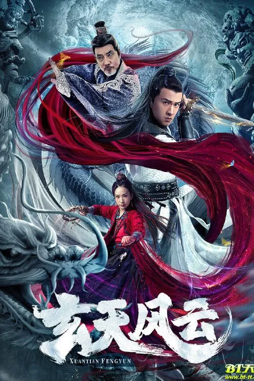 Poster do filme Xuantian Fengyun