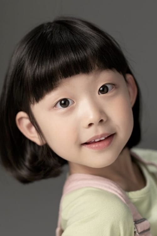 Park Ye-rin profile picture